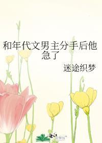 二次元钓鱼头像