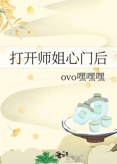 心门打开就开悟了