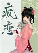 你在心上什么意思