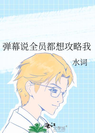 我只是想活着