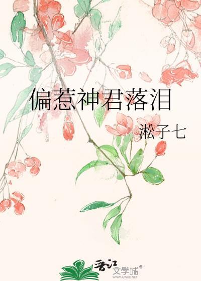 农女买夫全文免费阅读全本言情