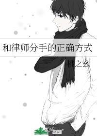小心我c哭你
