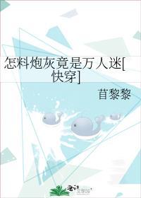 春夜妄想免费阅读