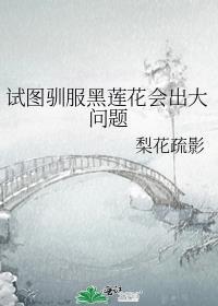 穿成了炮灰男配 完结