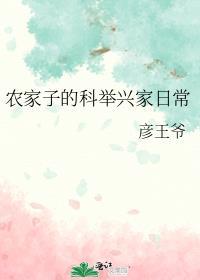 死对头居然喜欢我