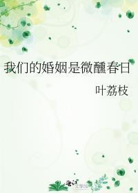但我们也曾经历过许多坎坷