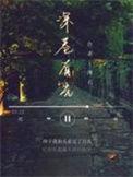 深巷有光第二季广播剧