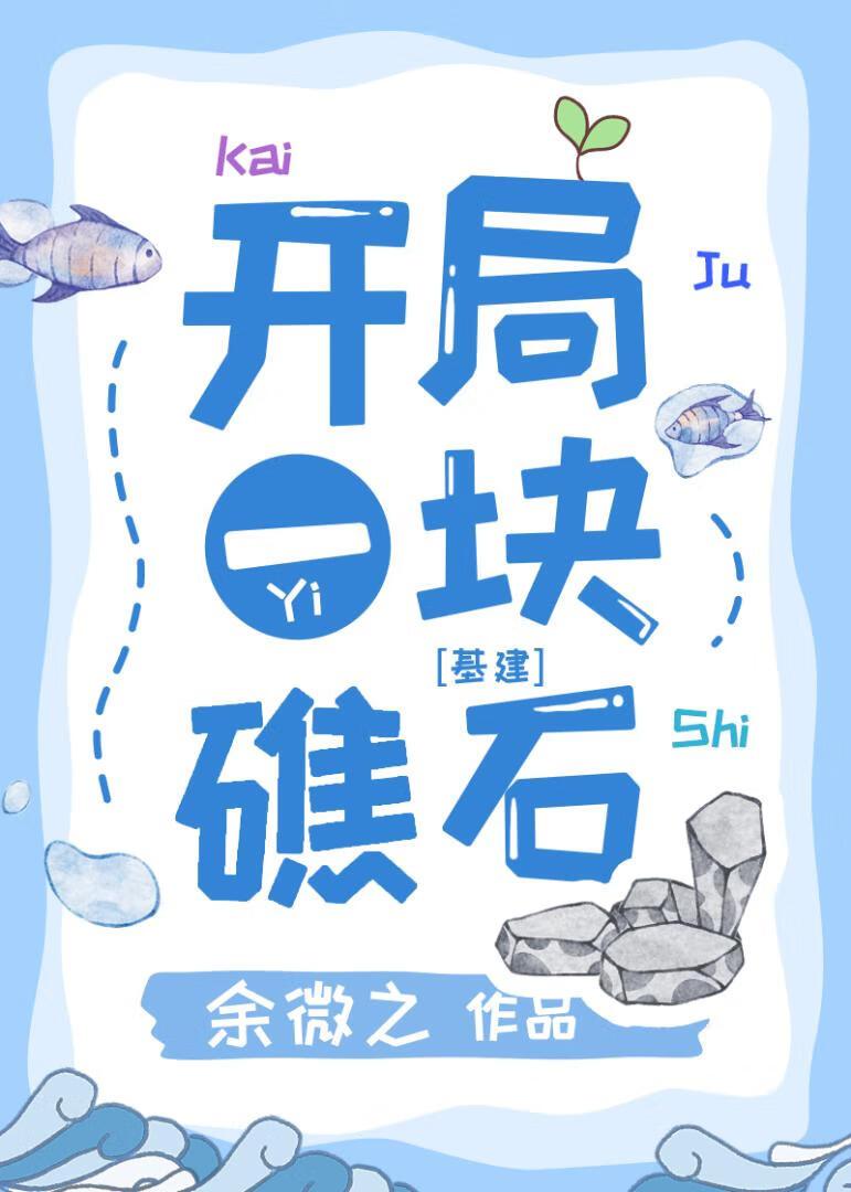 末日求生荒岛求生