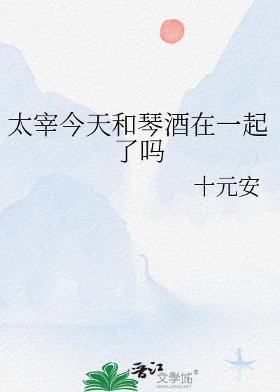 被白月光抢婚后在线阅读完结