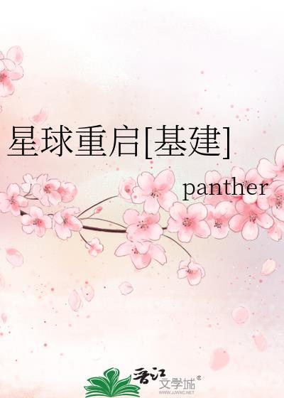 前妻走后