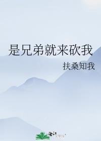 季寒之江凛