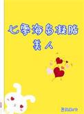 退婚后我嫁给了前任他叔阅读书吧