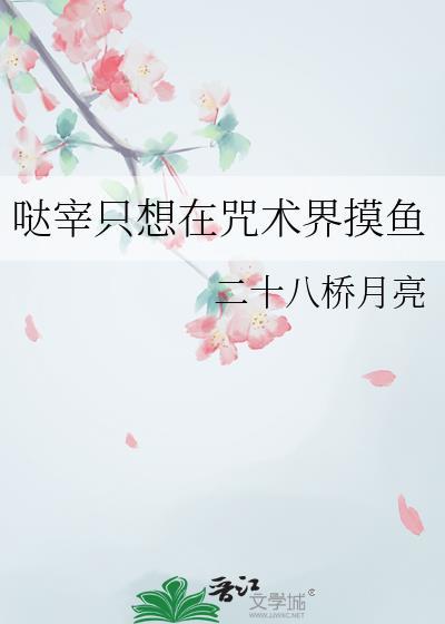 哒宰怎么又挂了