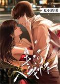 星河入梦什么意思