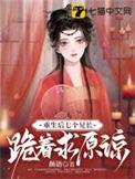 萧嫣