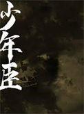 我爹为我娘殉情了