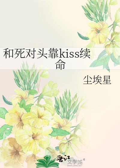 嫁给未婚夫的兄长TXT笔趣阁