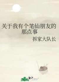 魔头总在寻死觅活寺涯免费阅读