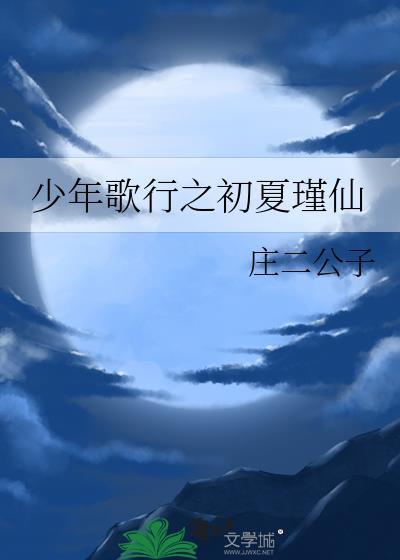 宝宝你是个钓系qaq全文免费阅读