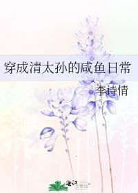 本宫要做皇帝