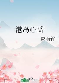 秘吻txt