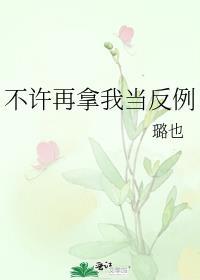 别不拿我当回事的说说