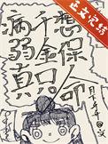 病弱千金她重生了