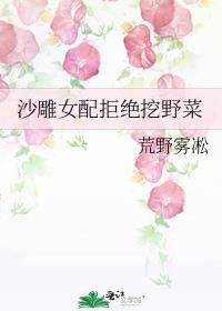 在修真界搞科研