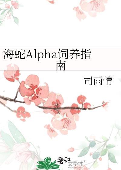 海蛇小百科