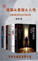 湖南女作家汪洁洋