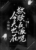 除了我全师门都是