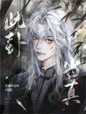 此卦锥地求泉之象 凡事先难后易也什么意思