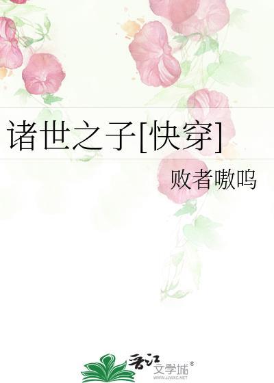 诸世界是什么意思