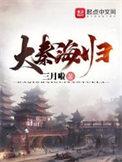 始皇的祖先