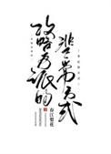攻略反派的正确姿势宝书网