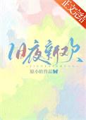 旧夜星火在线阅读笔趣阁
