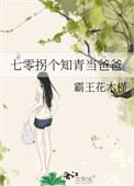 七零知青[穿书
