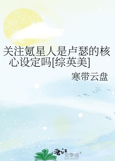 氪星人是什么意思