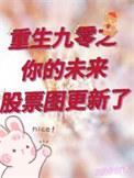 重生九十年代未