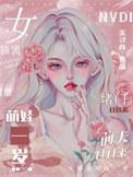 女顶流萌娃一岁?前夫日日来堵门