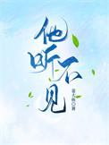 他听不见说话
