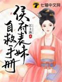 候府的表小姐