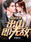 炼狱君王叫什么
