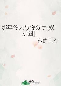 那年的冬天知乎