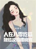 我在八零追糙汉
