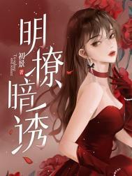 尔尔星海txt