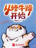修牛蹄会痛吗