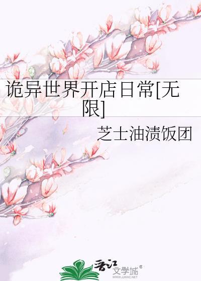 诡异世界开宝箱