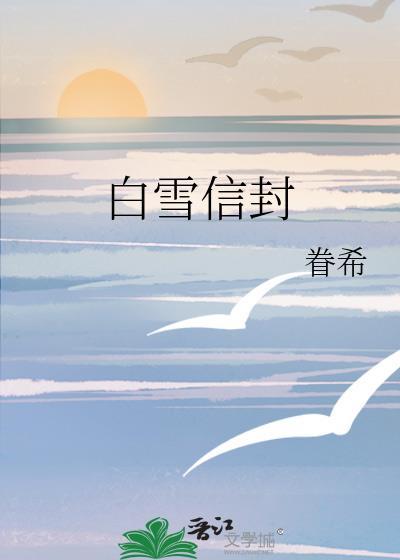 满级大佬拿了祸水剧本
