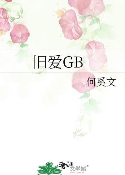 旧爱关就番外